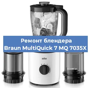 Замена втулки на блендере Braun MultiQuick 7 MQ 7035X в Ижевске